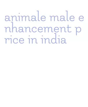 animale male enhancement price in india