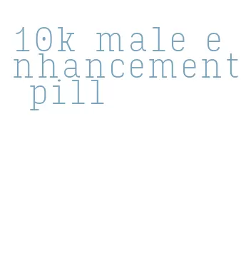 10k male enhancement pill
